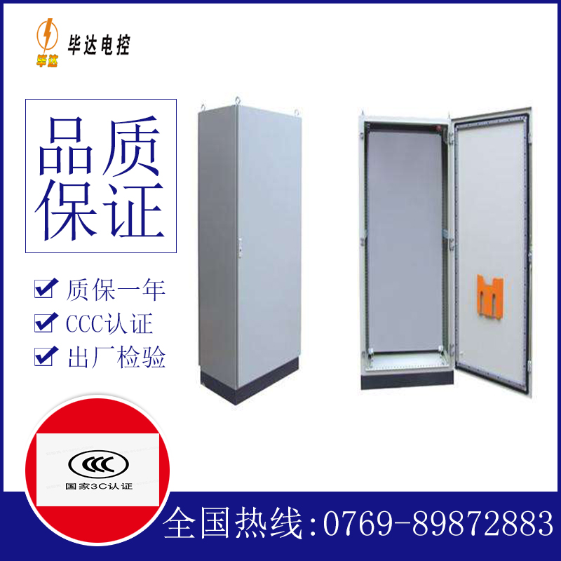 巧家仿威图柜